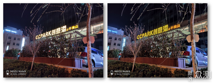 魅族 Note9 超级夜景模式体验：游客照神器_新浪众测