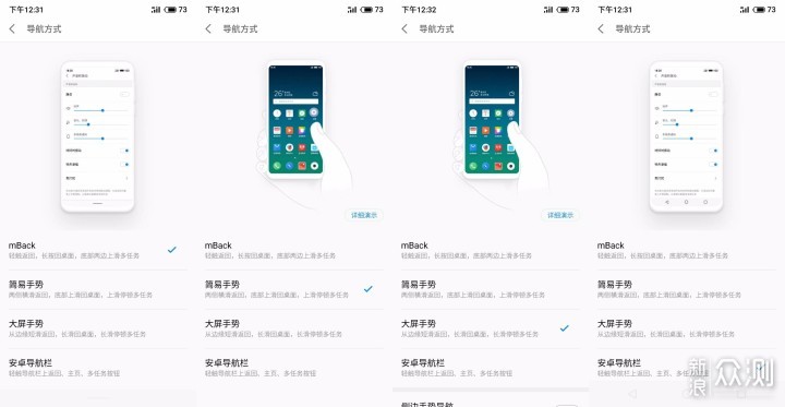 性能和拍照兼具，魅族note 9试用体验_新浪众测