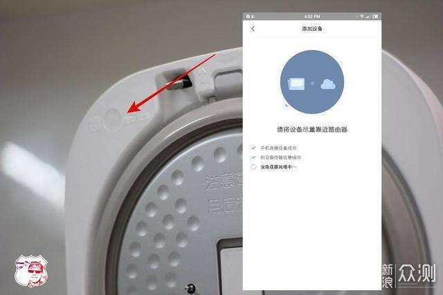淘米、煮饭只需手机一按，电饭煲界的新物种_新浪众测