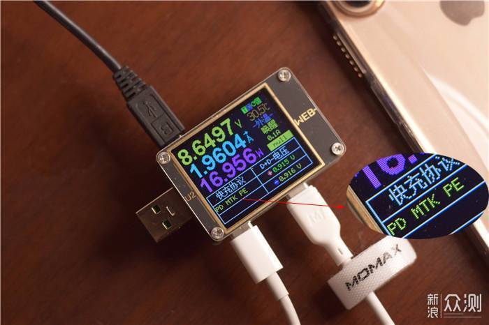 iPhone XS Max小白C to Lightning快充线体验_新浪众测