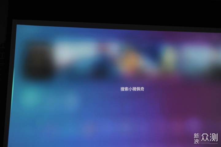 告诉你值不值，我的家庭投影选择—BenQ i707_新浪众测