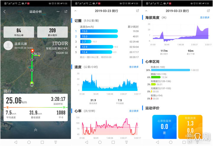 可能会出现在《战狼3》中的户外手表—铁腕5X_新浪众测