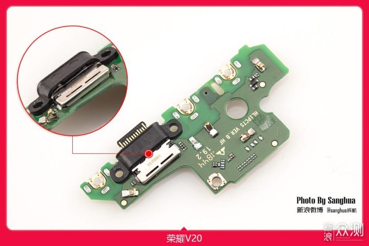 高价低配还是物有所值？荣耀V20拆解_新浪众测