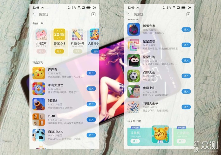 是真的香吗？——魅族Note 9测评_新浪众测