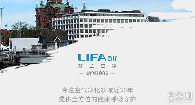 LIFAair防雾霾口罩体验_新浪众测