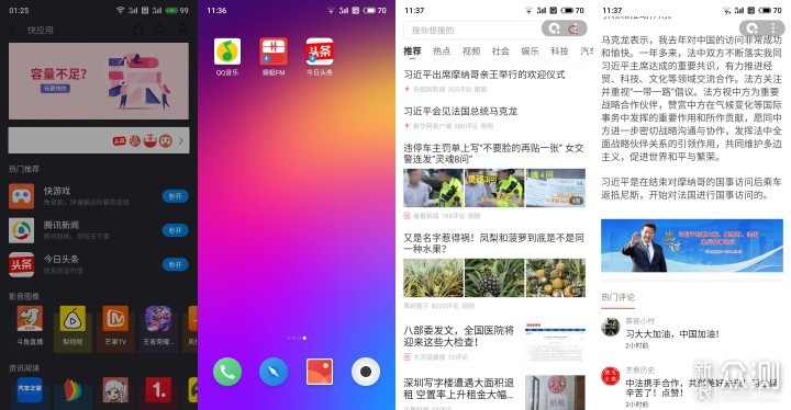 魅族note9，魅力是否依旧，吃鸡真的不卡？_新浪众测