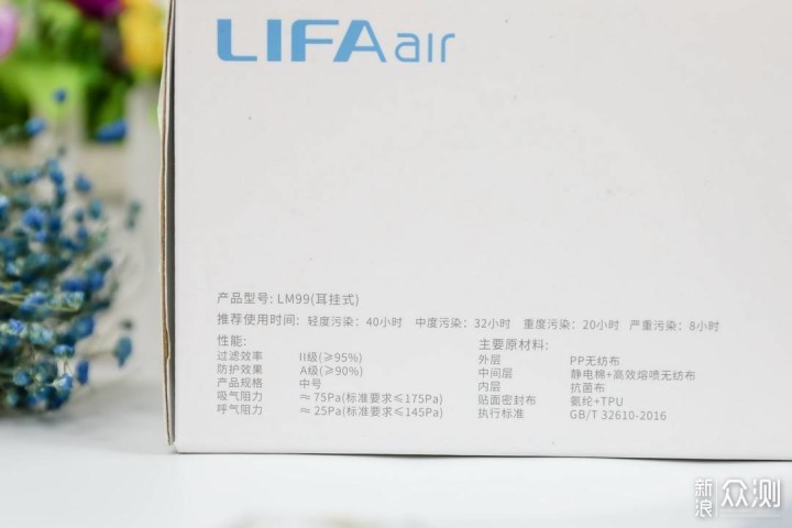 LIFAair防雾霾口罩体验：大口呼吸纯净空气_新浪众测