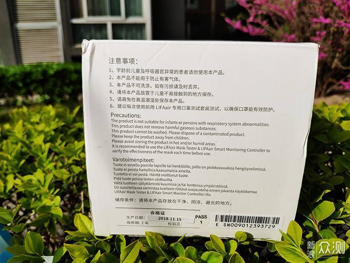 舒适、自由、便捷的LIFAair防雾霾口罩_新浪众测