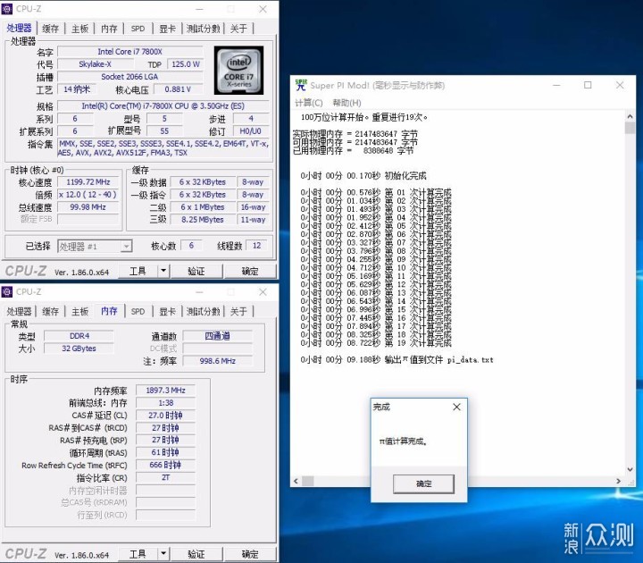 长得好看不犯法，ROG龙王水冷还能玩gif_新浪众测