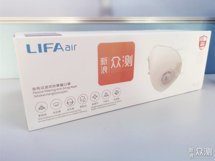 LIFAair防雾霾口罩：为每一口吸进的空气负责_新浪众测