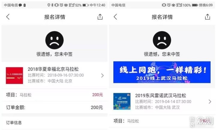 跑步受过的伤，第一条100%跑者都中枪！_新浪众测