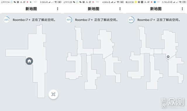 会自己倒垃的扫地机器人：iRobot i7＋评测_新浪众测