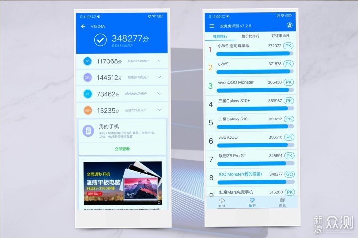 vivo iQOO手机：强悍而生的使命_新浪众测