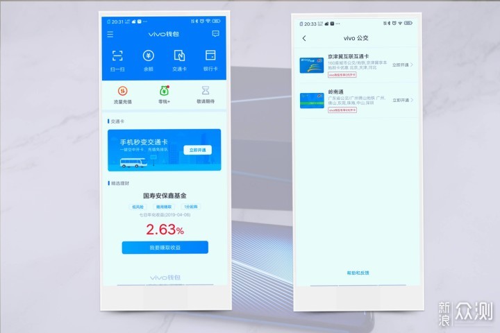 vivo iQOO手机：强悍而生的使命_新浪众测