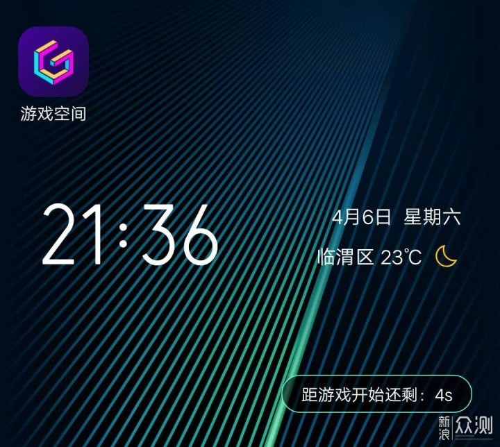 vivo iQOO手机：强悍而生的使命_新浪众测