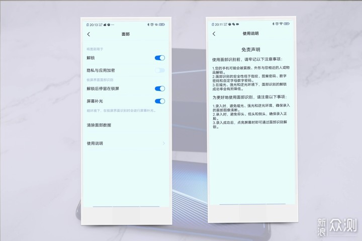 vivo iQOO手机：强悍而生的使命_新浪众测