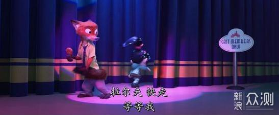 跟着手办一起回顾疯狂动物城Zootopia_新浪众测