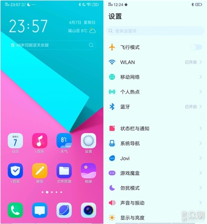 vivo iQOO手机评测：猎鹿人_新浪众测