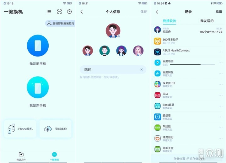 vivo iQOO手机评测：猎鹿人_新浪众测