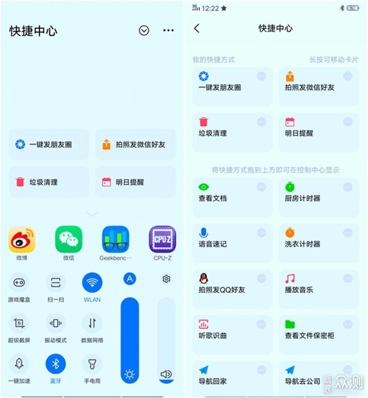 vivo iQOO手机评测：猎鹿人_新浪众测