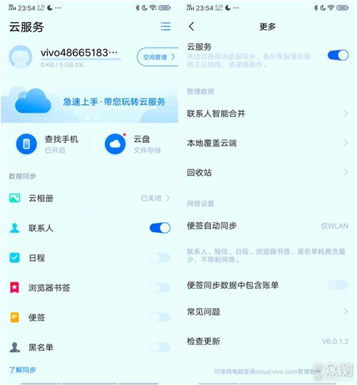 vivo iQOO手机评测：猎鹿人_新浪众测