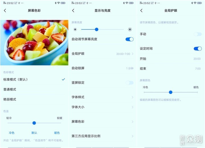 vivo iQOO手机评测：猎鹿人_新浪众测