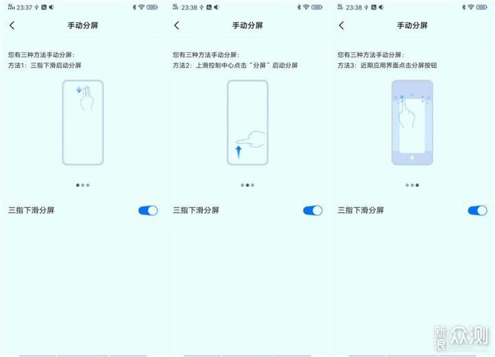 vivo iQOO手机评测：猎鹿人_新浪众测