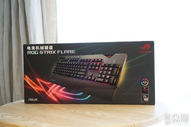 坚如磐石ROG Strix Flare 耀光机械游戏键盘_新浪众测