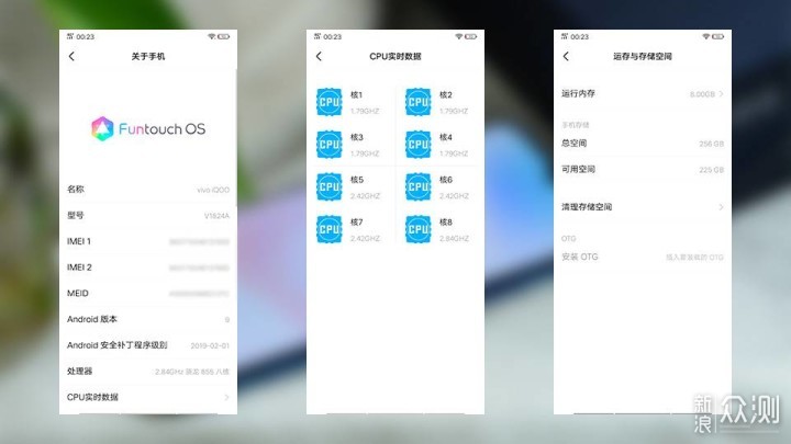 搞错了！vivo iQOO 的真正对手不是小米 9！_新浪众测