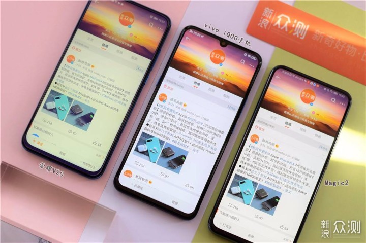 七大角度深入剖析：vivo iQOO手机有多强悍？_新浪众测