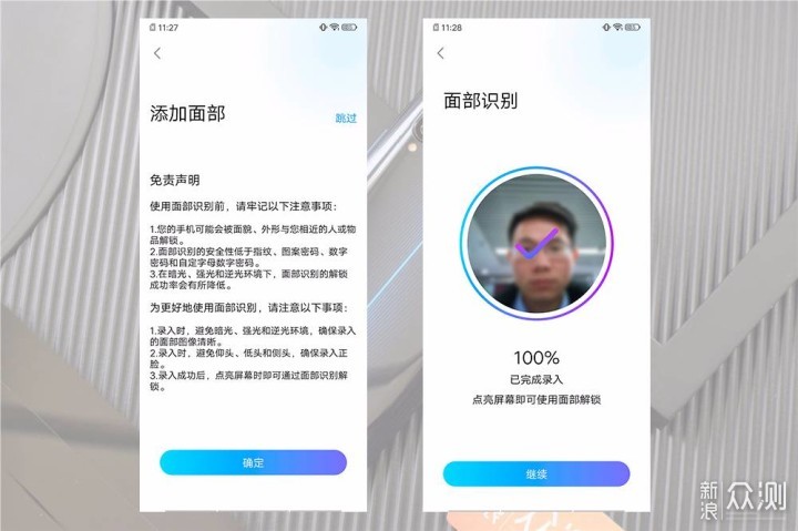 七大角度深入剖析：vivo iQOO手机有多强悍？_新浪众测