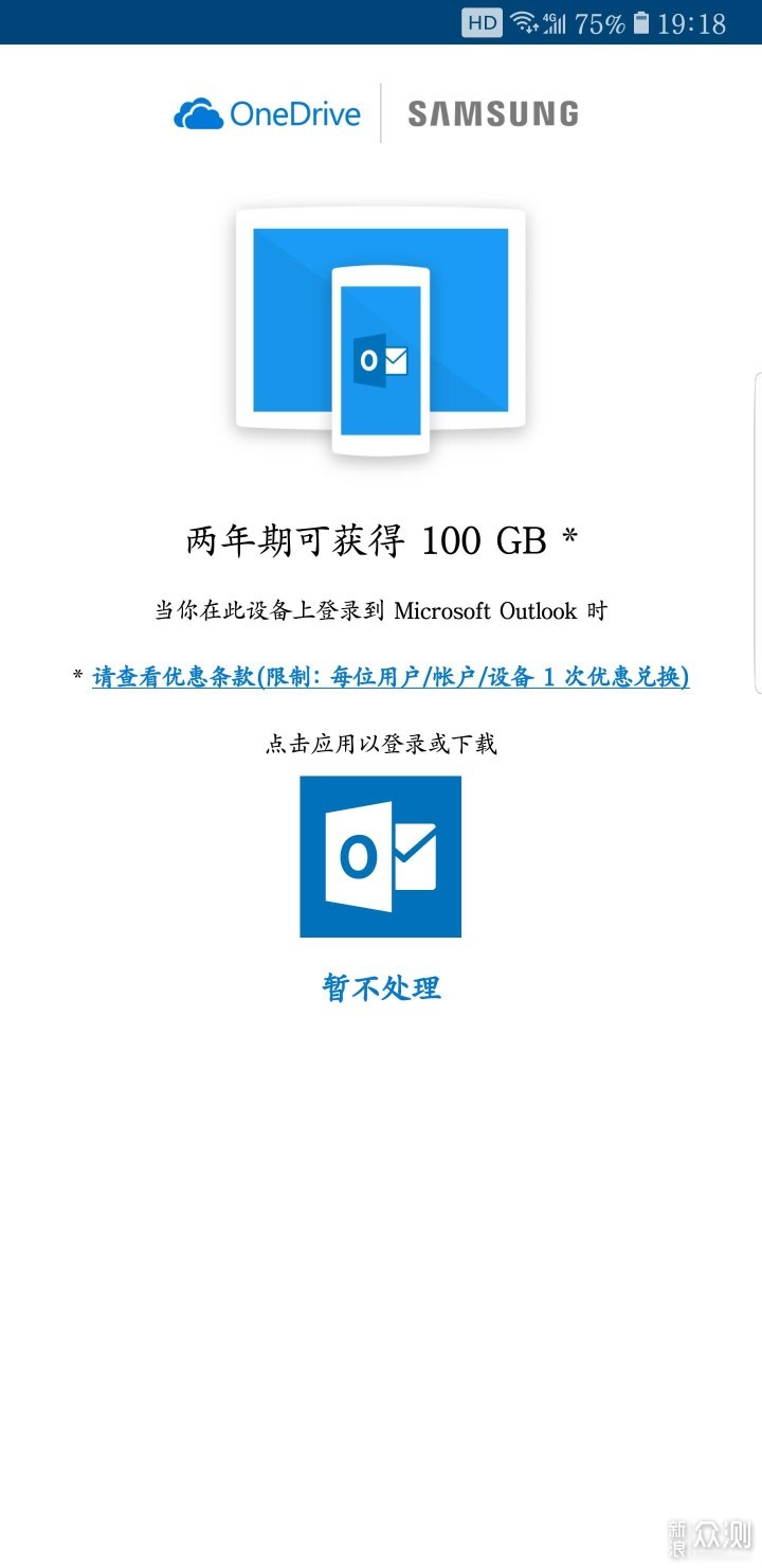 盘点有哪些可以用的网盘，14大流行网盘横测！_新浪众测