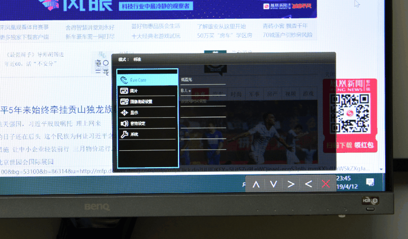 平价HDR显示器怎么选？明基EW277HDR评测_新浪众测