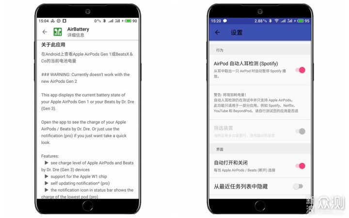 Apple AirPods二代评测---你想知道的都在这里_新浪众测