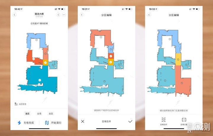 日常保洁利器 开启轻松生活-石头扫地机器人T6_新浪众测