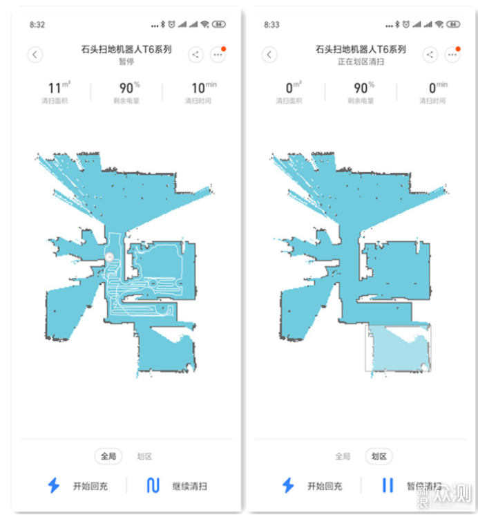 满足城市用户需求的清洁工具，它做的相对不错_新浪众测