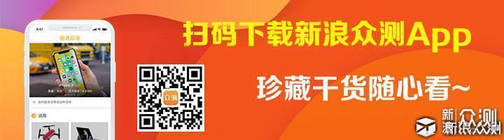 早读|荣耀20i手机发布/iPhone将用高通5G芯片_新浪众测