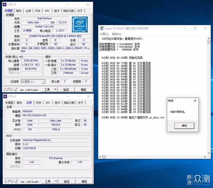 DDR3不要换不锈钢盘子，铭瑄H310C玩转性价比_新浪众测