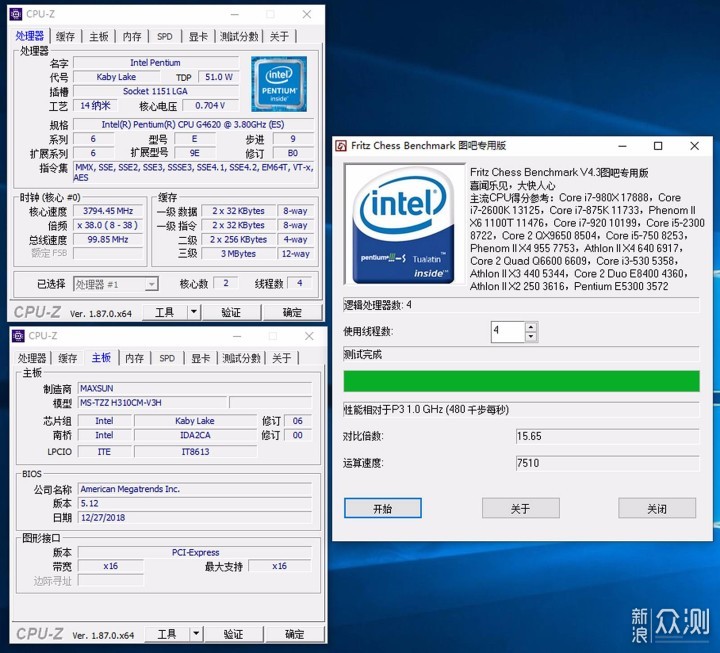 DDR3不要换不锈钢盘子，铭瑄H310C玩转性价比_新浪众测