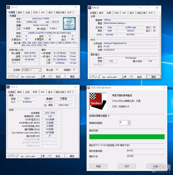 B365主板来了，想要了解性能的，可以进来看看_新浪众测