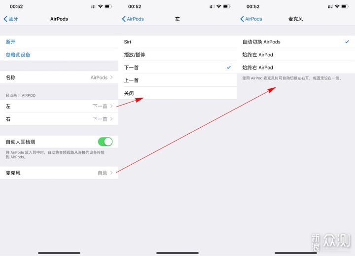 AirPods2代升级虽小却依旧是iPhone的最好伴侣_新浪众测
