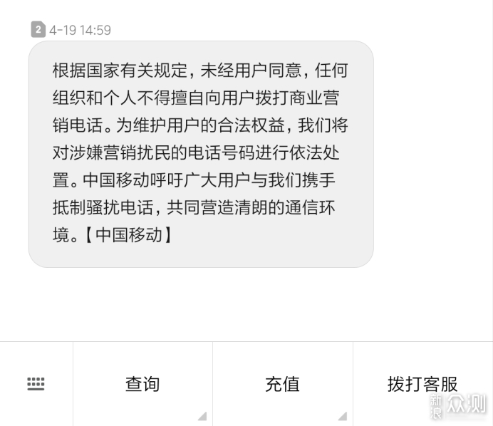 一文带你聊聊小米和华为的骚扰电话拦截系统_新浪众测