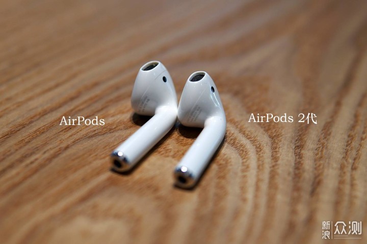 AirPods2代升级虽小却依旧是iPhone的最好伴侣_新浪众测