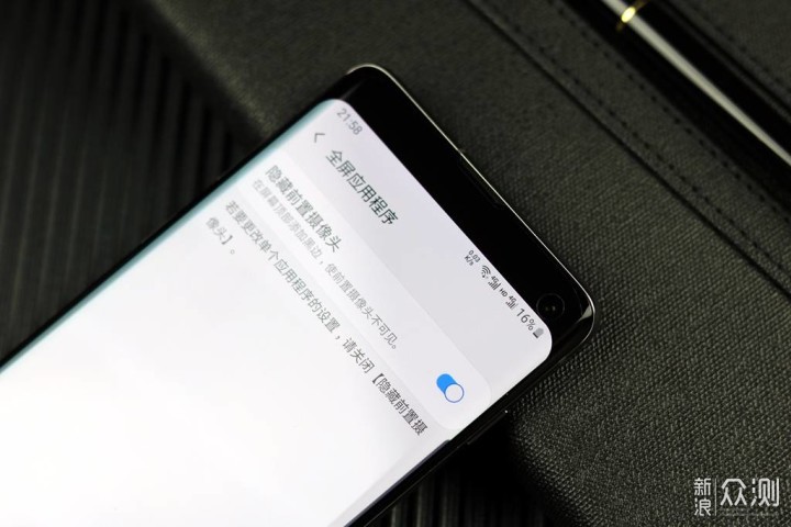 三星Galaxy S10深度体验，能称为安卓机皇吗？_新浪众测