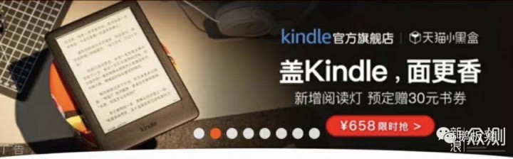 正经测试「盖Kindle 面更香」是虚假宣传吗？_新浪众测