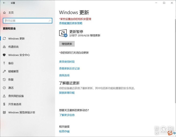 用好新版的Windows10记事本_新浪众测