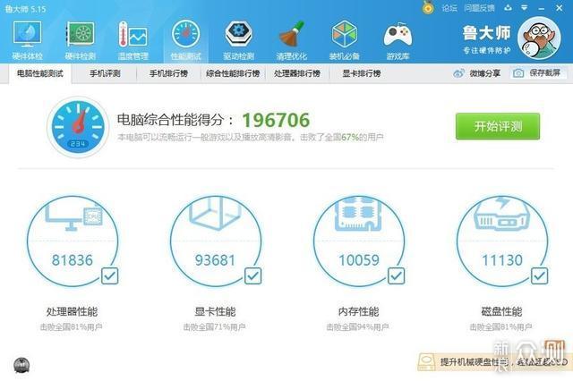 千元内显卡的降维打击——蓝宝石RX 560XT体验_新浪众测