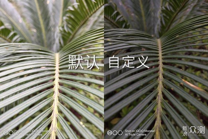 大厂的性价比，香不香？——IQOO测评_新浪众测