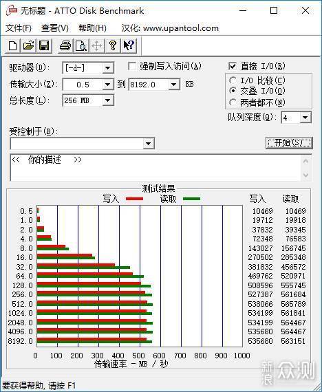 扩容不减速，东芝XS700移动SSD补全超极本短板_新浪众测