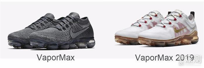 与初代同底的VaporMax 2019究竟提升了什么？_新浪众测